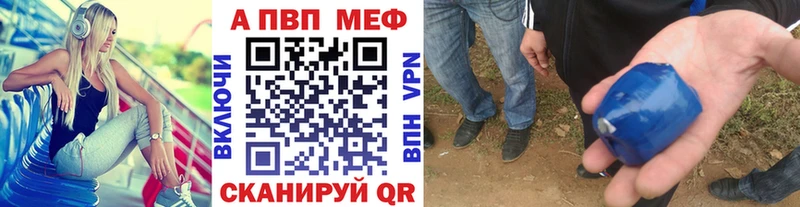 Магазины продажи наркотиков Черногорск Каннабис  OMG онион  АМФЕТАМИН  Гашиш  Меф мяу мяу 