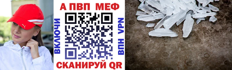 MEGA зеркало  купить  сайты  Черногорск  Alpha-PVP Соль 