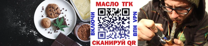 даркнет сайт  Черногорск  Cannafood марихуана 