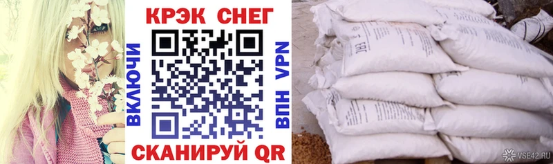 Cocaine FishScale  blacksprut зеркало  Черногорск  где продают наркотики 