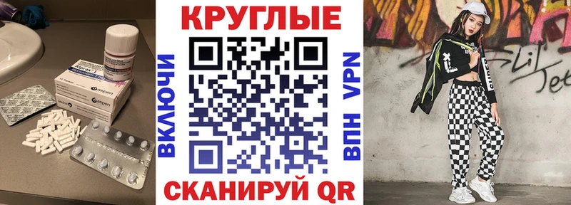 Экстази таблы  Черногорск 