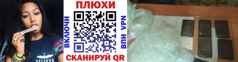наркошоп  Черногорск  ГАШИШ убойный 