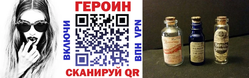 МЕГА сайт  Черногорск  ГЕРОИН афганец 