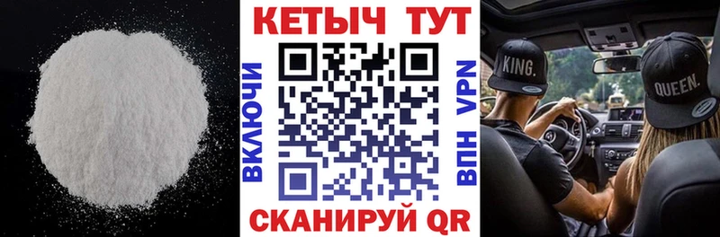 blacksprut маркетплейс  закладка  Черногорск  КЕТАМИН ketamine 