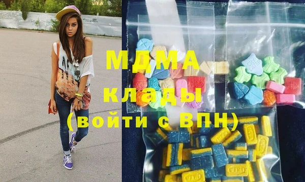 альфа пвп VHQ Балабаново