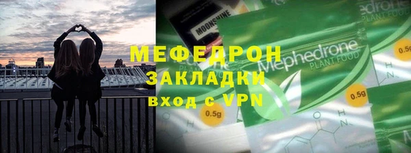 альфа пвп VHQ Балабаново