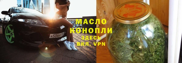 дистиллят марихуана Балахна