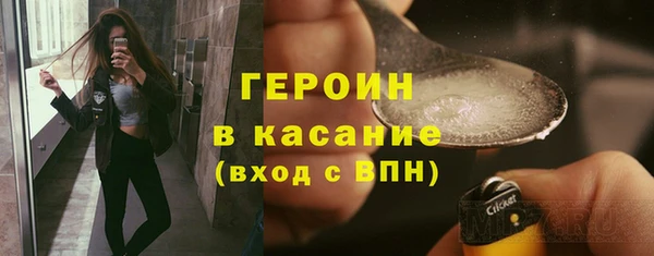 синтетический гашиш Баксан