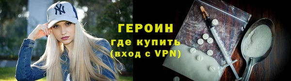 дистиллят марихуана Балахна
