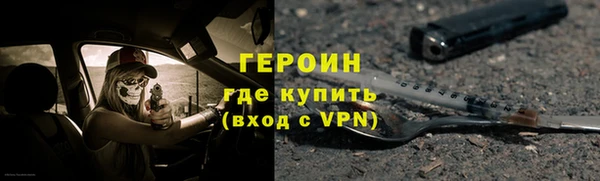 дистиллят марихуана Балахна