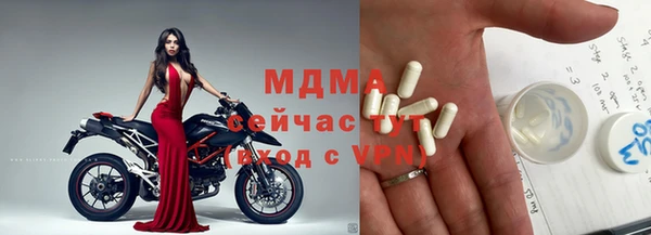 синтетический гашиш Баксан