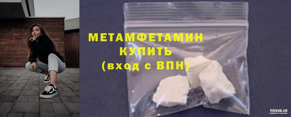 альфа пвп VHQ Балабаново