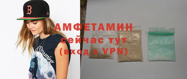 альфа пвп VHQ Балабаново