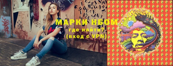 альфа пвп VHQ Балабаново