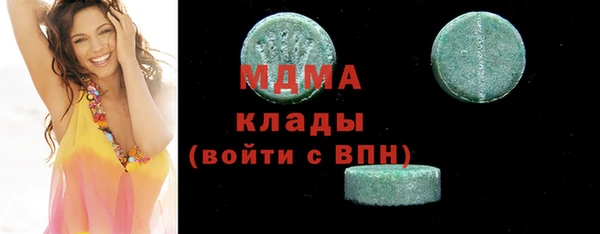 синтетический гашиш Баксан