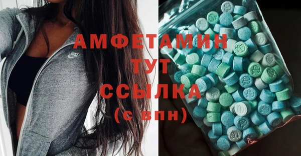синтетический гашиш Баксан