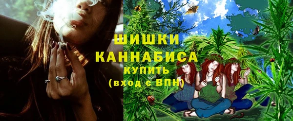 альфа пвп VHQ Балабаново