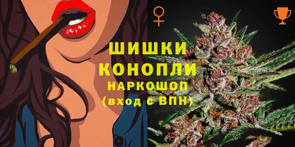 дистиллят марихуана Балахна