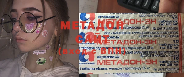 альфа пвп VHQ Балабаново