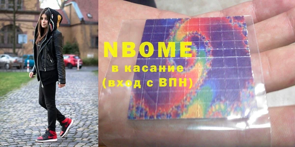 альфа пвп VHQ Балабаново