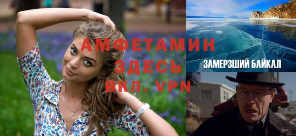 дистиллят марихуана Балахна