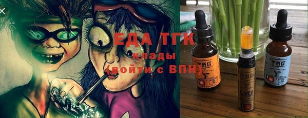 дистиллят марихуана Балахна