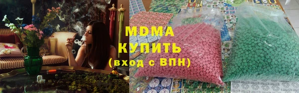 дистиллят марихуана Балахна