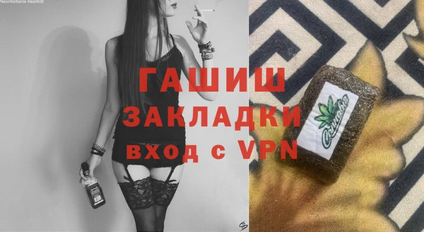 синтетический гашиш Баксан
