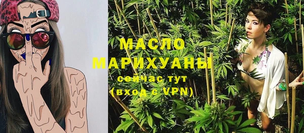 альфа пвп VHQ Балабаново