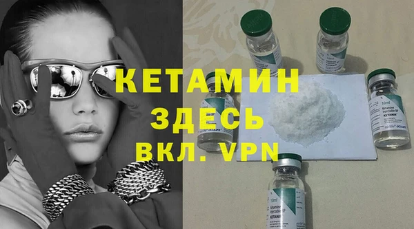 синтетический гашиш Баксан