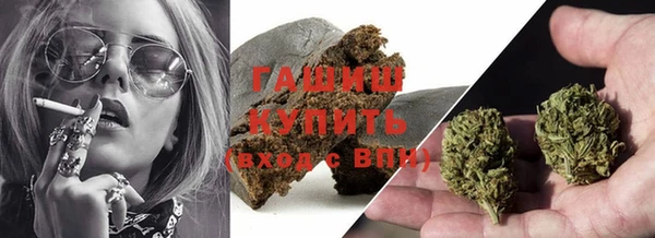 дистиллят марихуана Балахна