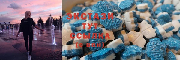 альфа пвп VHQ Балабаново