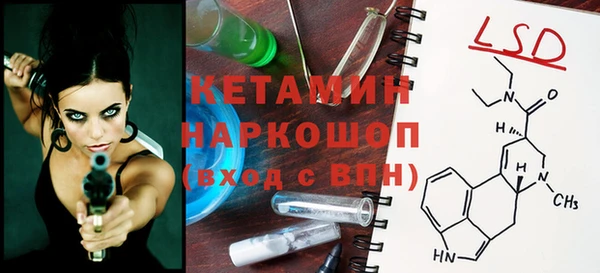 дистиллят марихуана Балахна