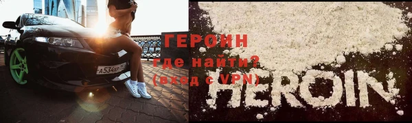 альфа пвп VHQ Балабаново