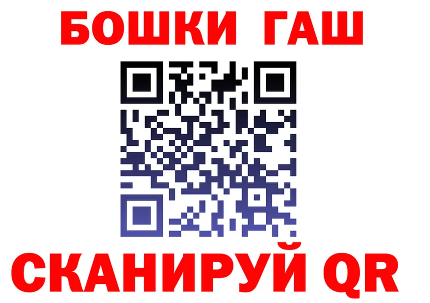 ГАШ Ice-O-Lator сайт площадка hydra Черногорск
