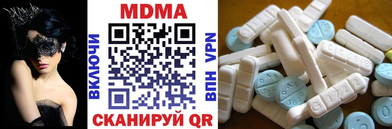 где купить наркоту  ссылка на мегу tor  МДМА кристаллы  Черногорск 