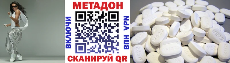 где продают наркотики Черногорск МЕТАДОН белоснежный
