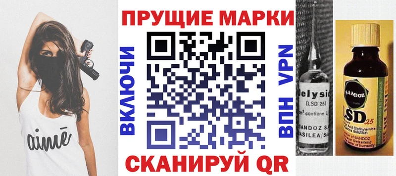 Марки 25I-NBOMe 1500мкг  Черногорск 