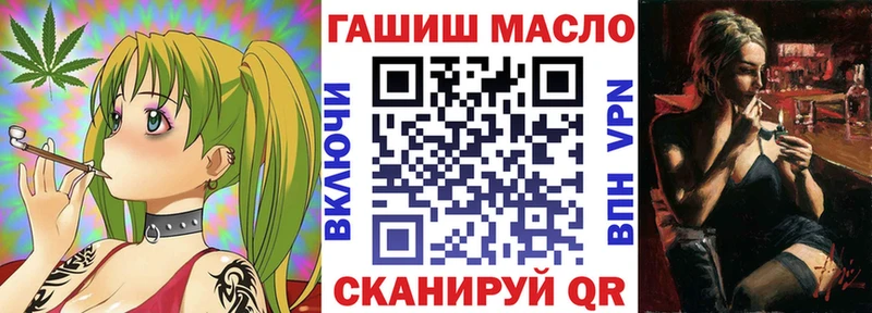 Дистиллят ТГК THC oil  даркнет как зайти  Черногорск 
