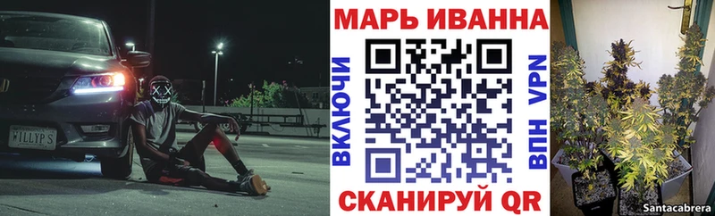 Канабис ГИДРОПОН Черногорск